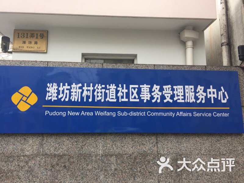 昆明官渡区关上社区：新生活的蓝图