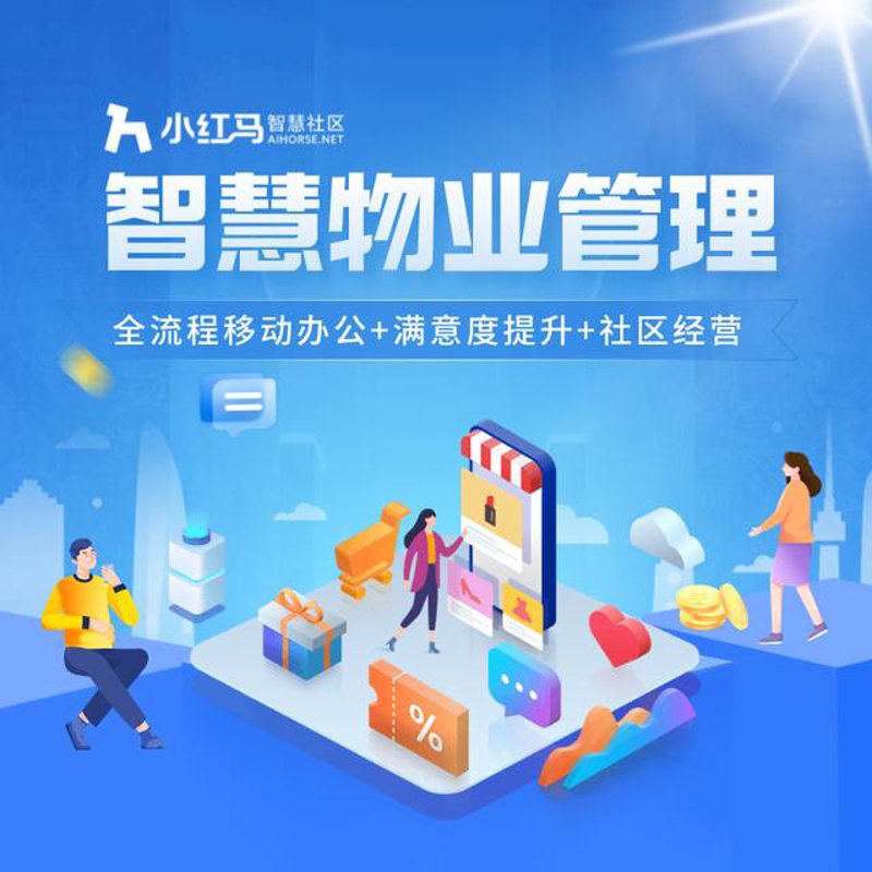 社区卫生选购指南:打造健康生活氛围
