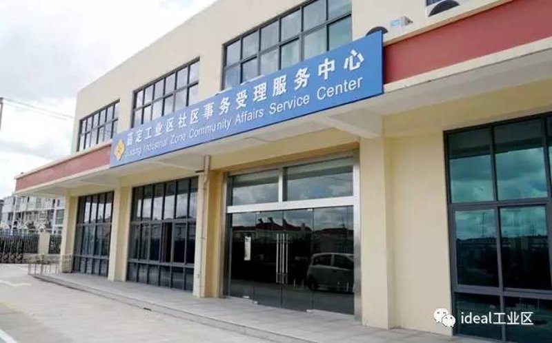 社区治理的新面貌：关上中心区居委会的做法探索
