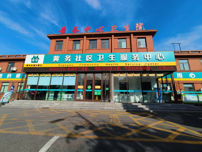 社区事务的最新发展趋势